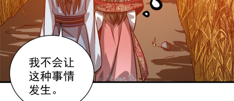 第七十八话