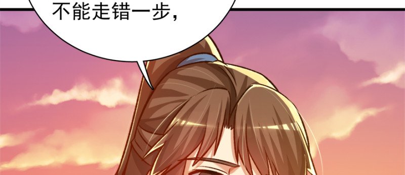 第七十八话