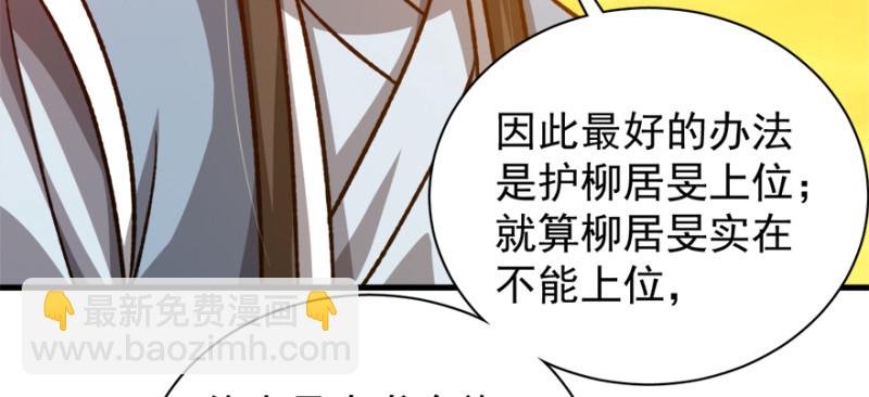 第七十八话