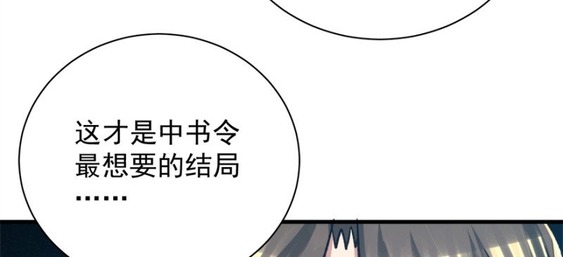 第七十八话