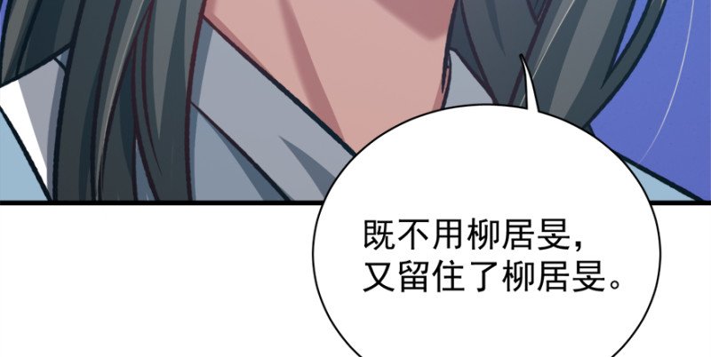 第七十八话