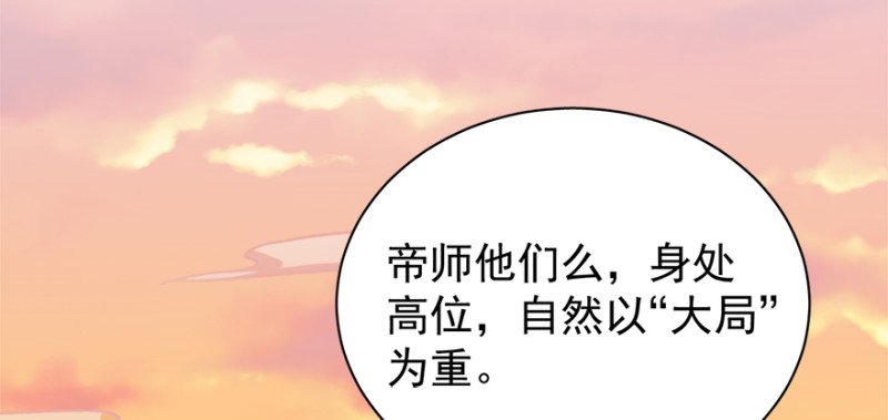第七十八话