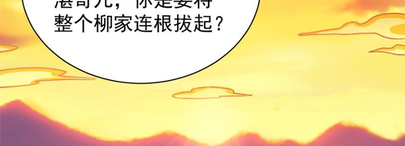 第七十八话