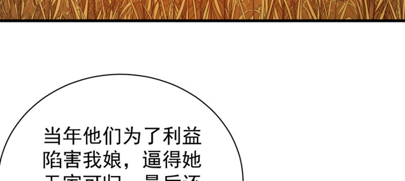 第七十八话