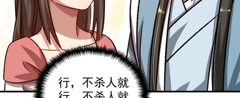 第七十八话