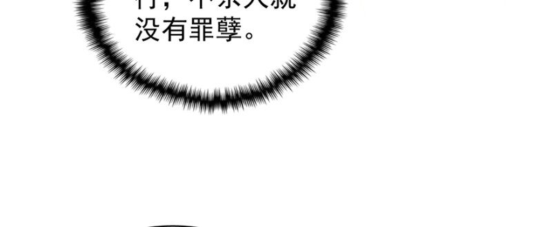 第七十八话
