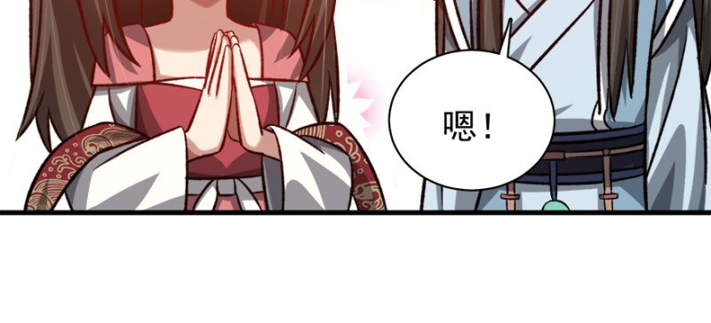 第七十八话