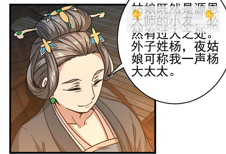 第八话
