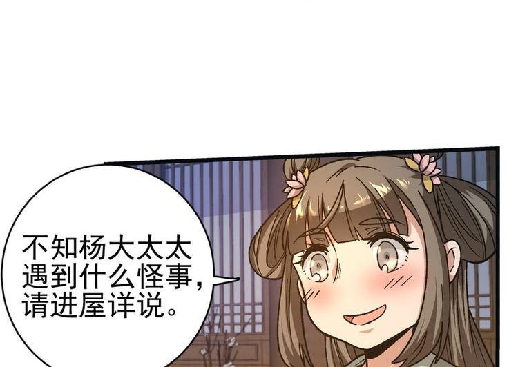 第八话