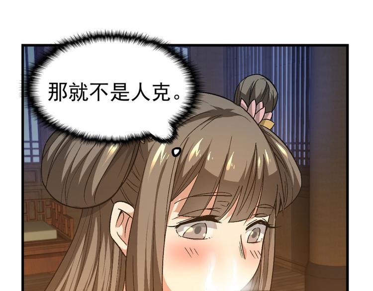 第八话