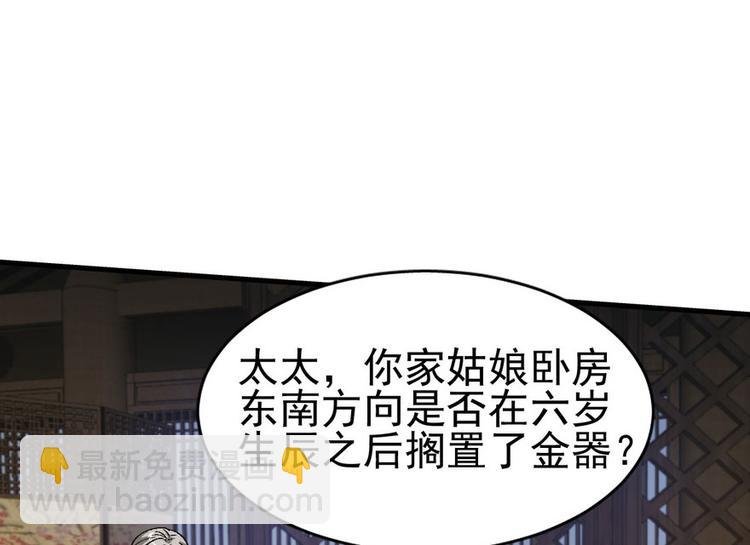 第八话
