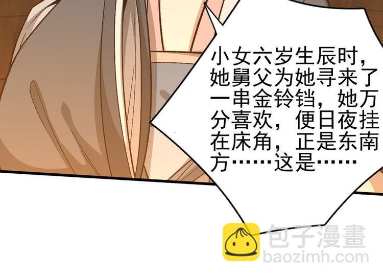 第八话