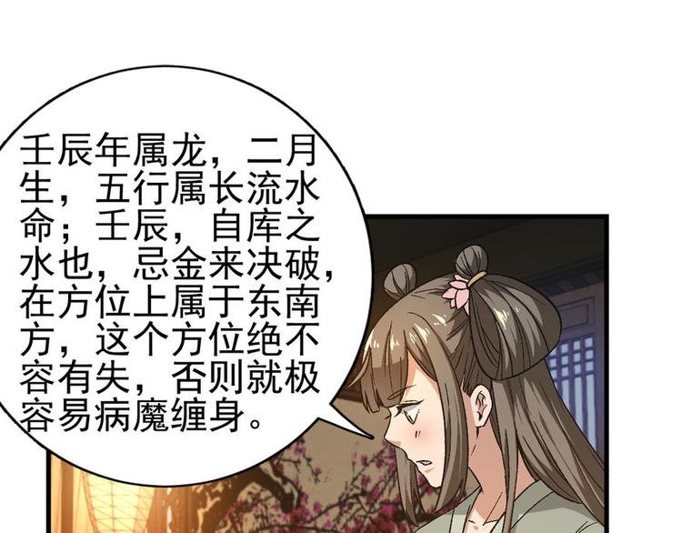 第八话