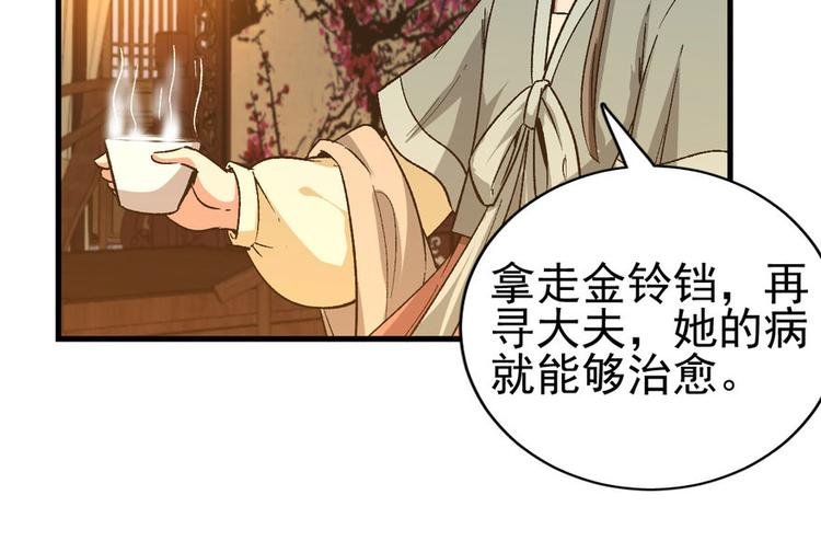 第八话