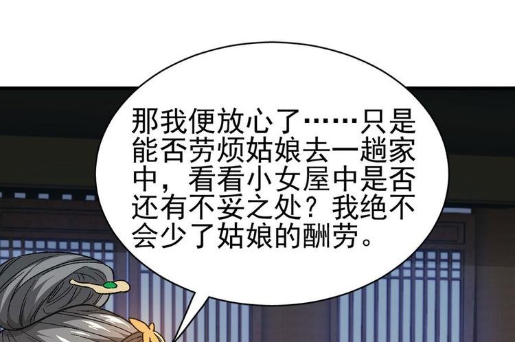 第八话