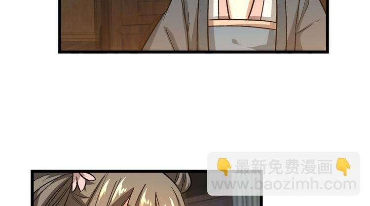第八话