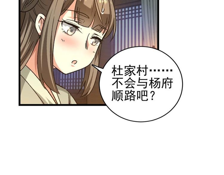 第八话