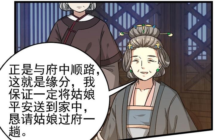 第八话