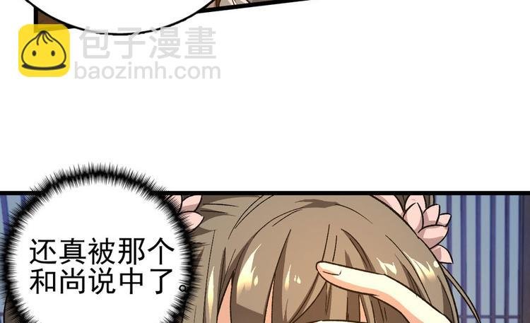 第八话