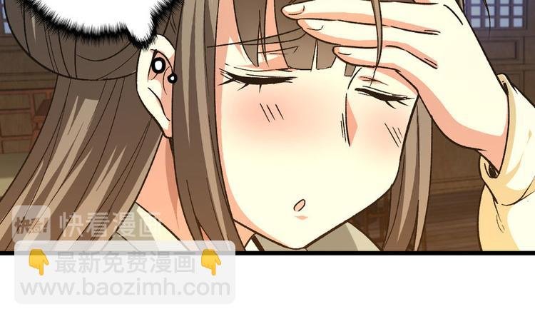 第八话