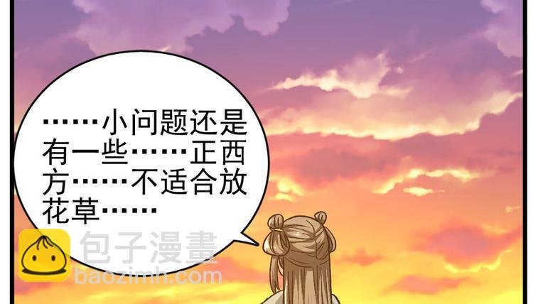 第八话