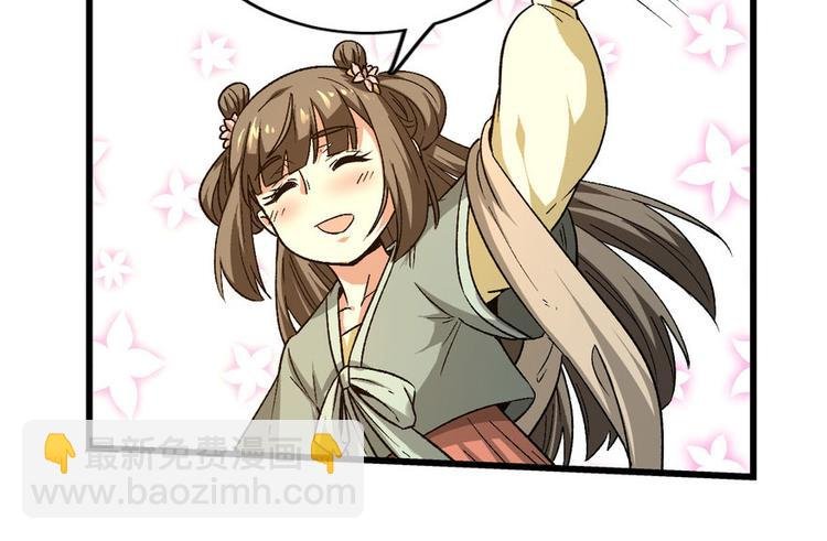 第八话