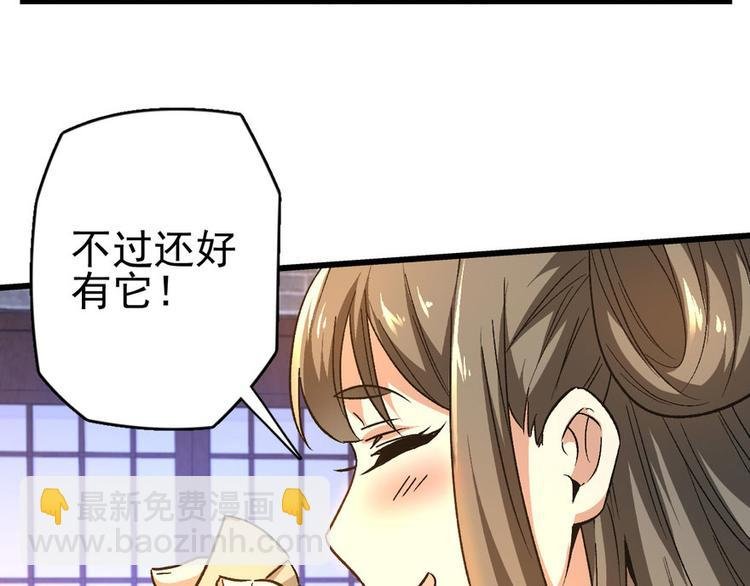 第八话