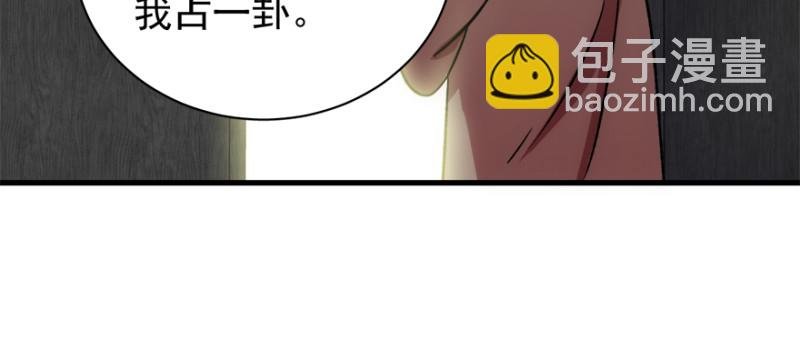 第七十九话