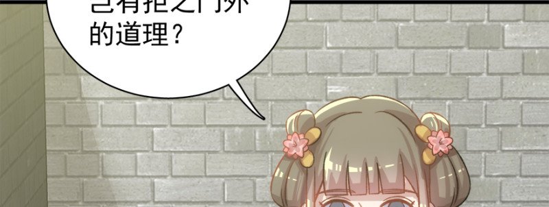 第七十九话