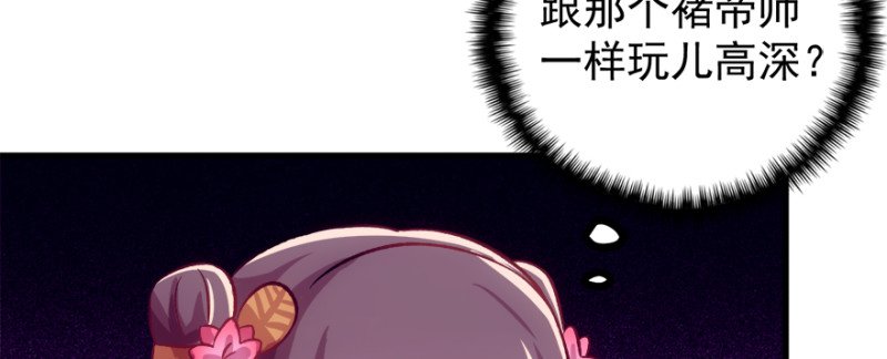 第七十九话