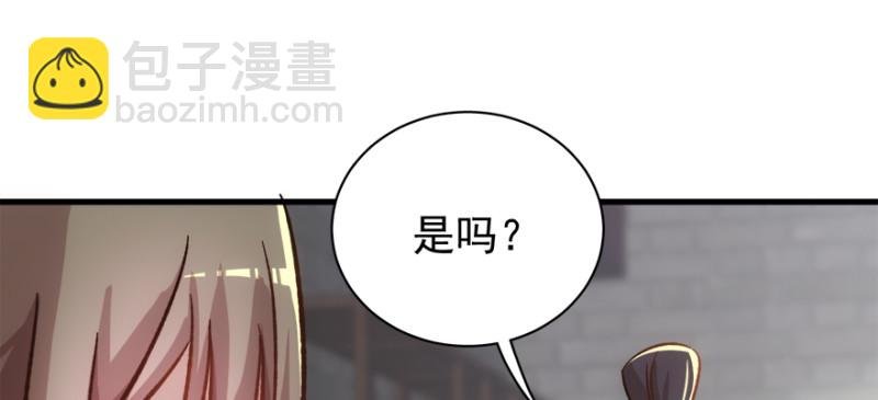 第七十九话