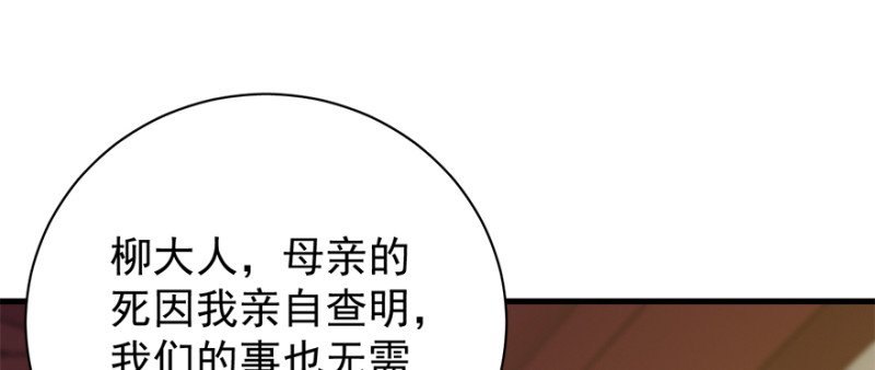第八十话