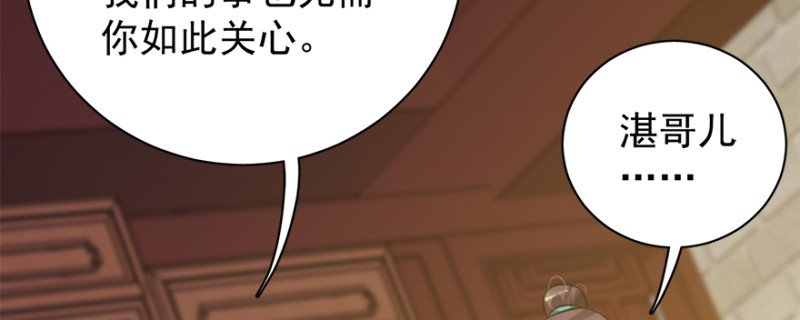 第八十话