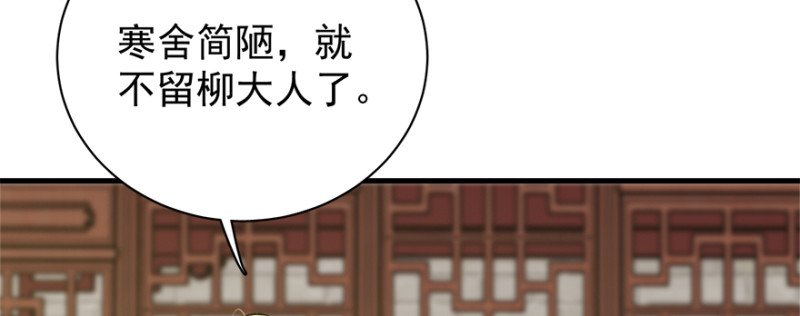 第八十话