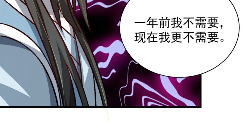 第八十话