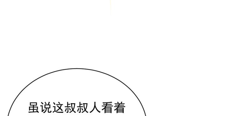 第八十话