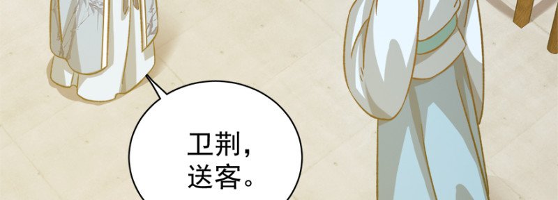 第八十话