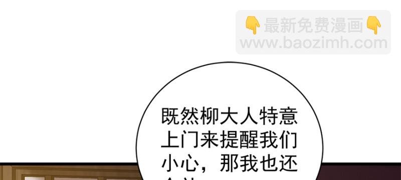 第八十话