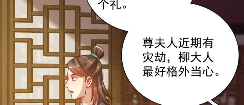 第八十话