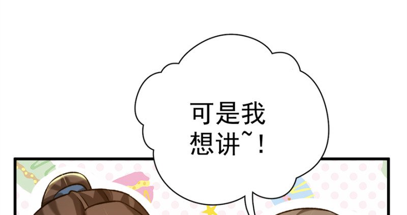 第八十话