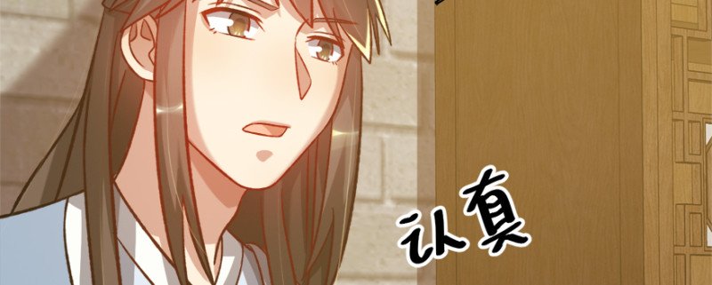第八十话