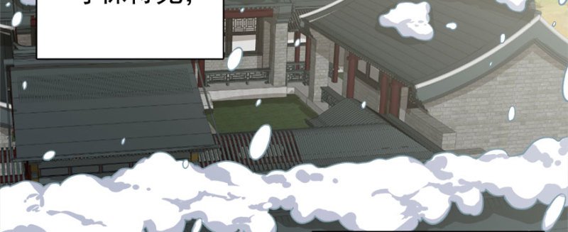第八十一话