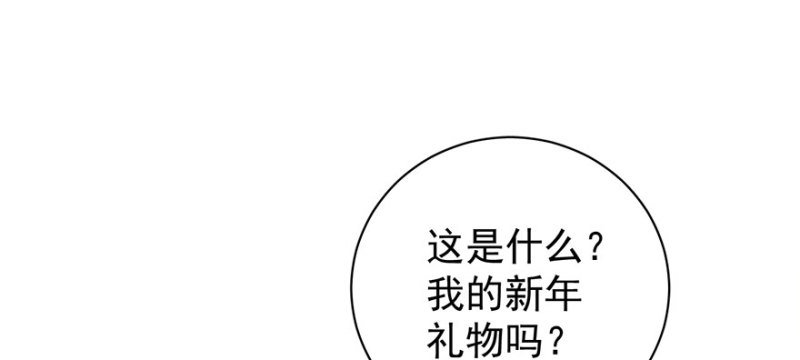 第八十一话
