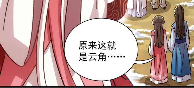 第八十一话