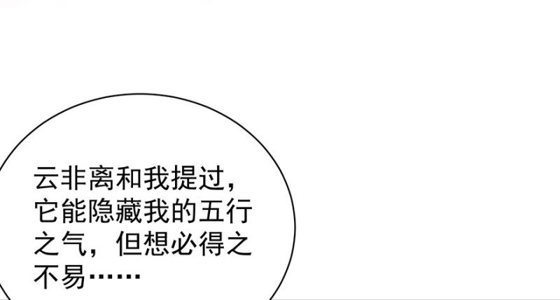 第八十一话