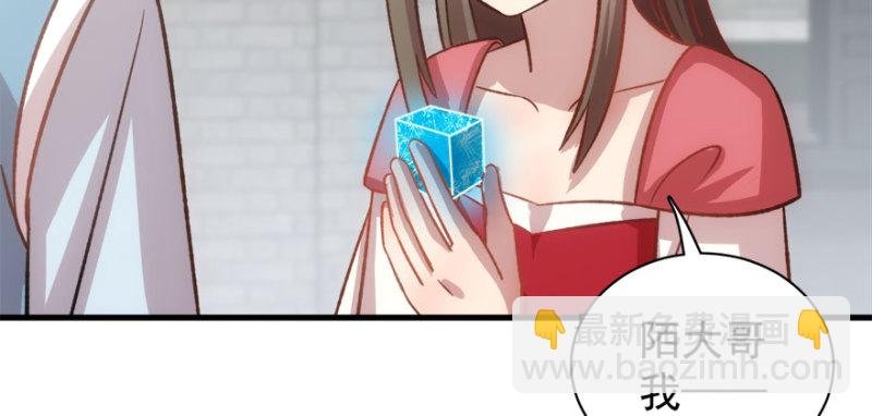 第八十一话