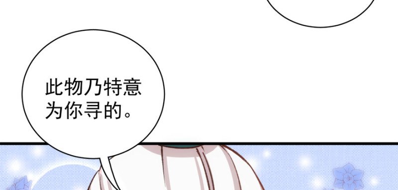 第八十一话