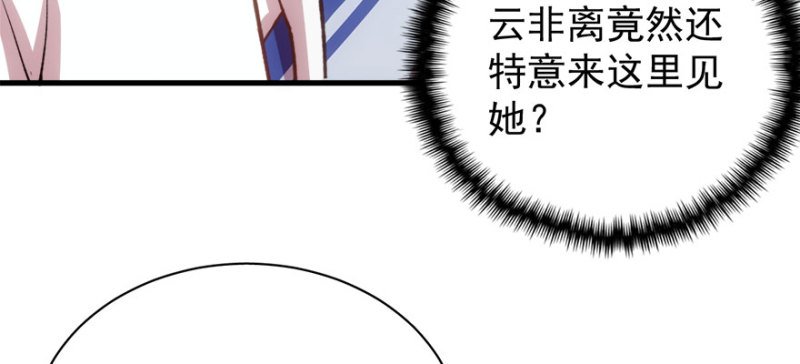 第八十一话