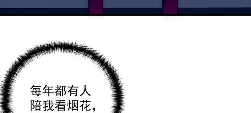 第八十一话
