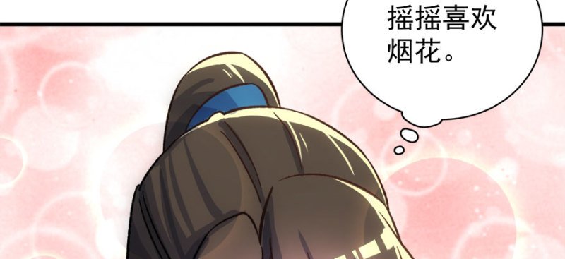 第八十一话